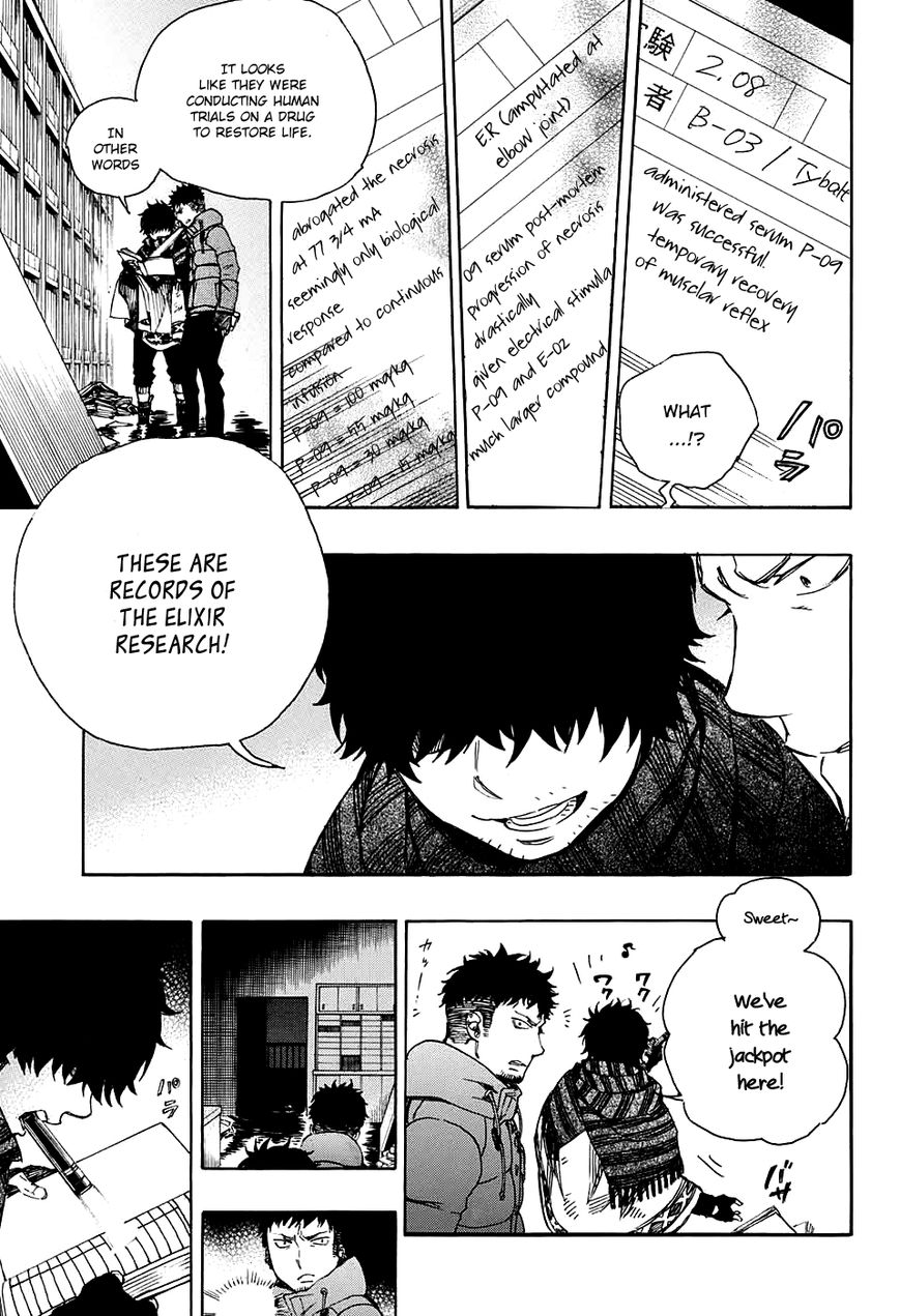 Ao no Exorcist Chapter 85 12